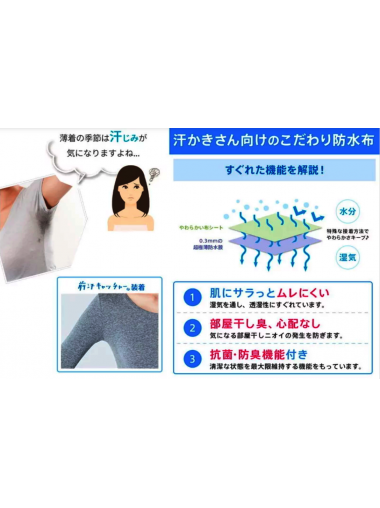 YCY - 【保持清爽】日本超薄型隱形腋下消臭吸汗貼 白色 ( 40片裝）